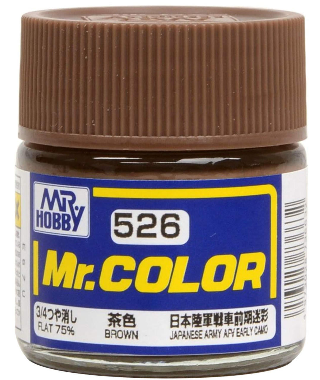 Gunze Sangyo Flat Brown Mr.Color 10ml C526